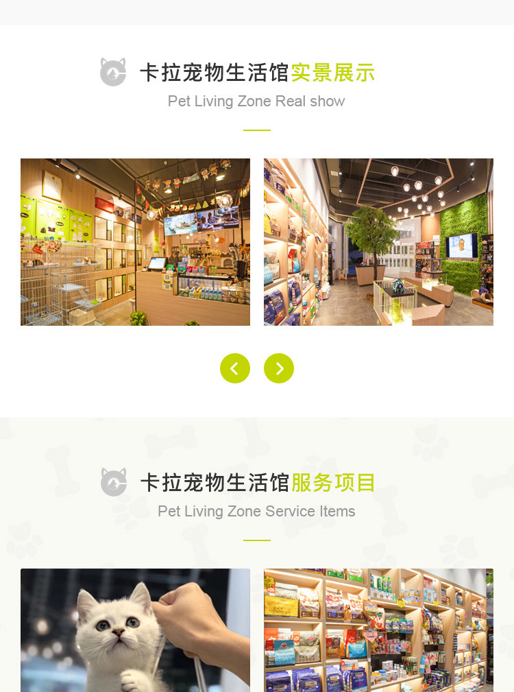 卡拉寵物案例圖片2