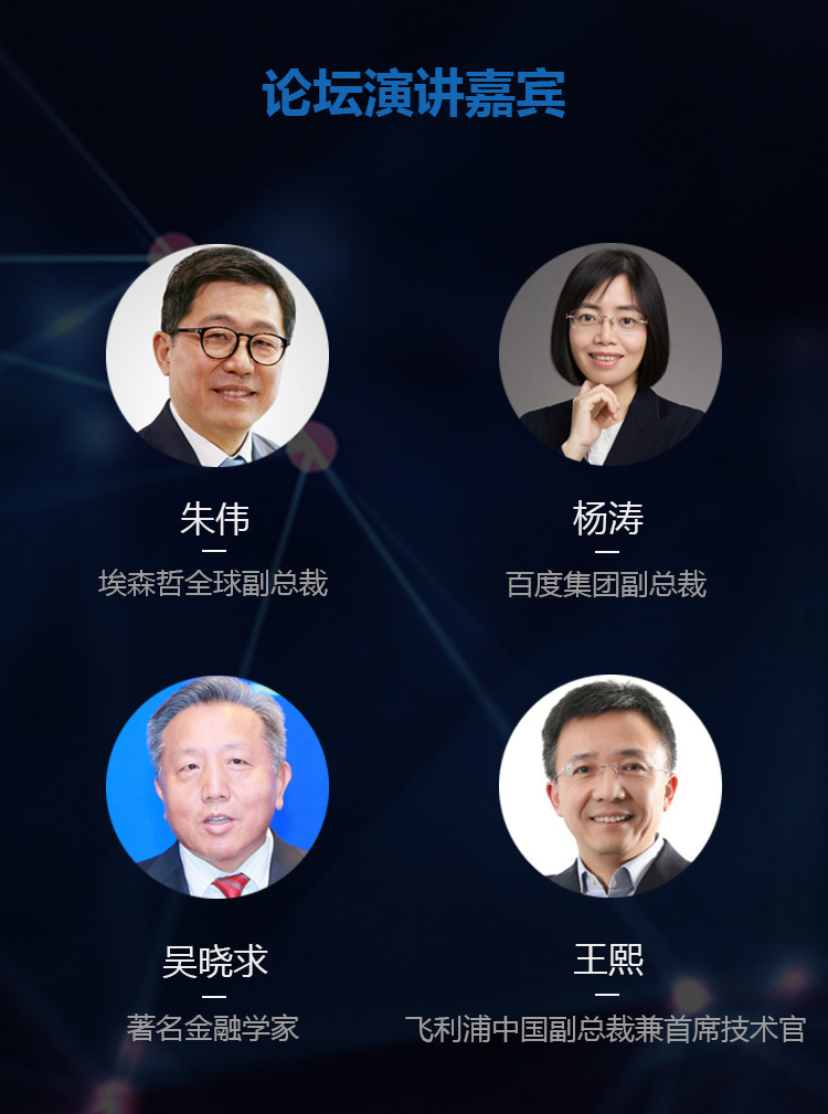 高科技成果交易會(huì)案例圖片3