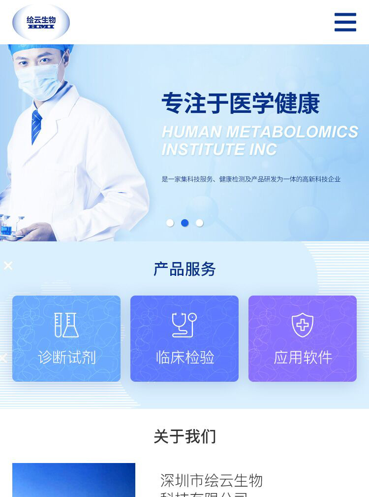 繪云生物案例圖片0
