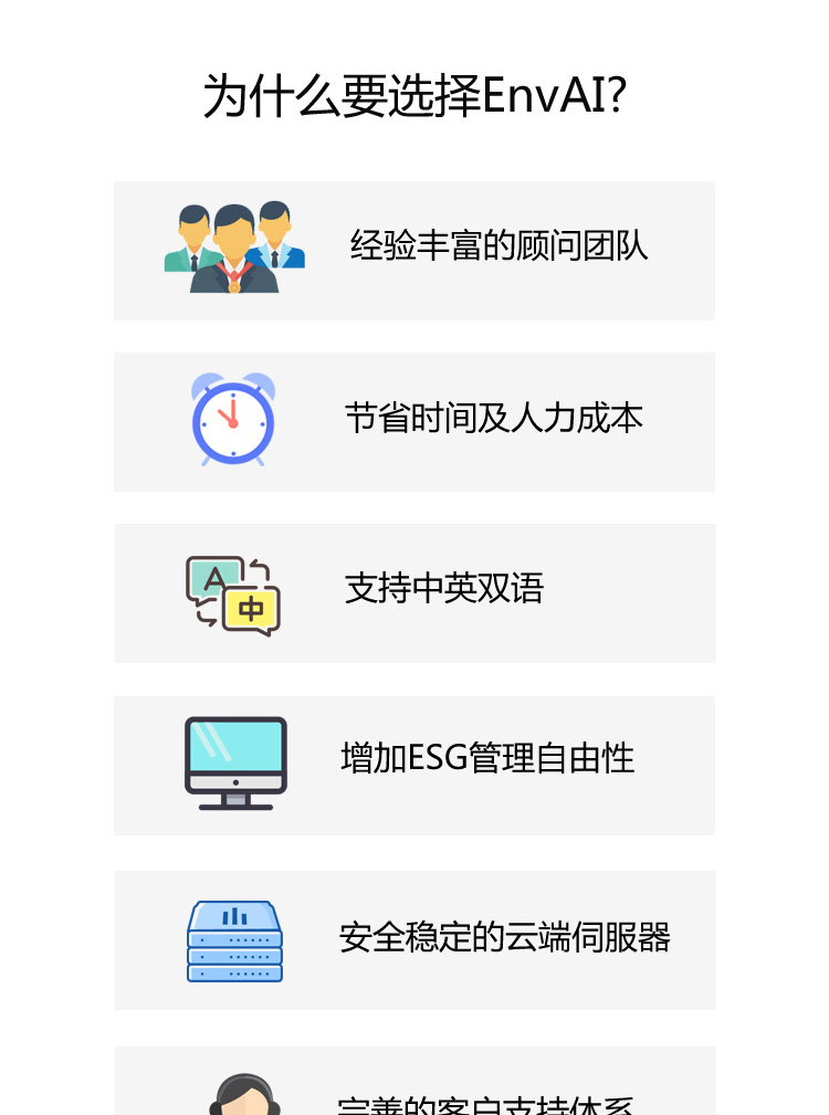 中節(jié)能案例圖片3