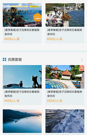 創(chuàng)想世紀文化旅游城案例圖片2