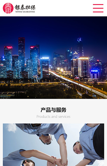 銀達擔保案例圖片0