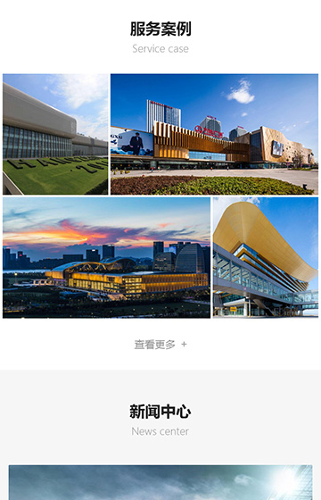 銀達擔保案例圖片2