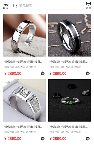 百寶庫(kù)案例圖片3