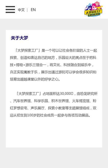 大霞創(chuàng)意案例圖片1