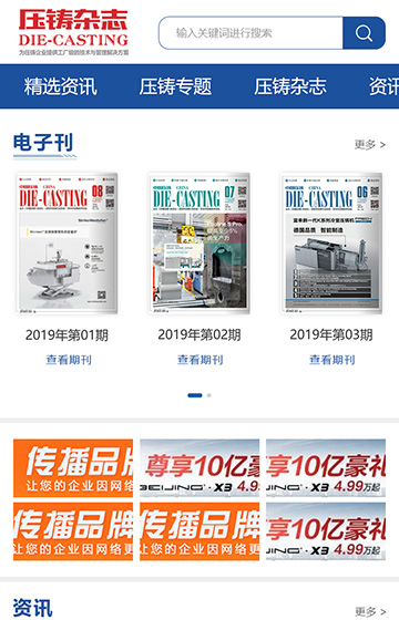 訊易通案例圖片0
