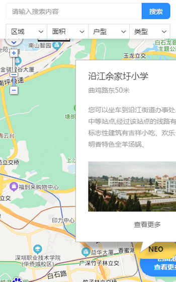 泰達(dá)會展案例圖片1