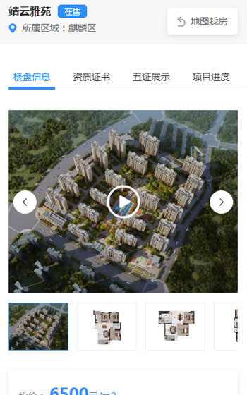 泰達(dá)會展案例圖片2