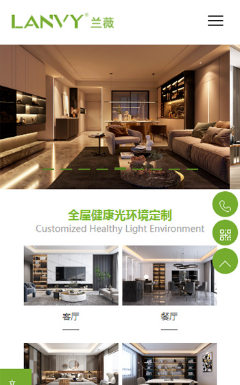 南極光照明案例圖片0