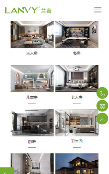南極光照明案例圖片1