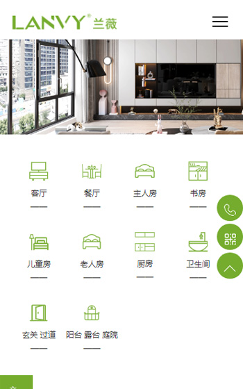 南極光照明案例圖片2