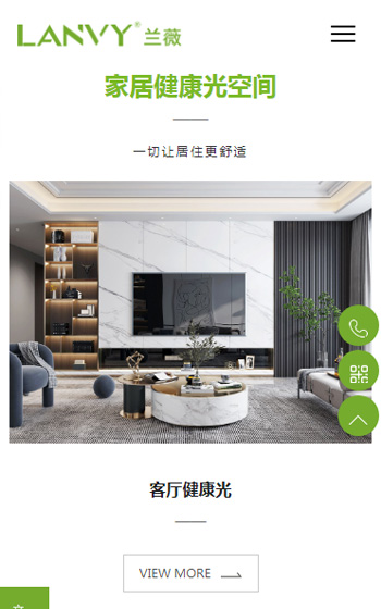 南極光照明案例圖片3