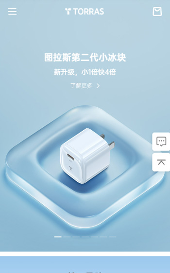 圖拉斯TORRAS案例圖片0