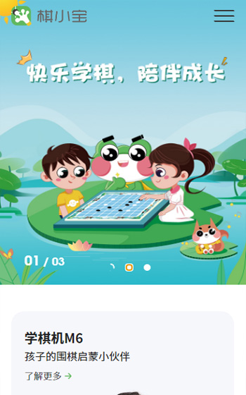 睿碁科技案例圖片0