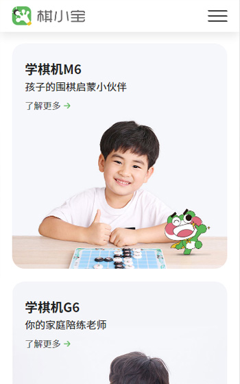 睿碁科技案例圖片1