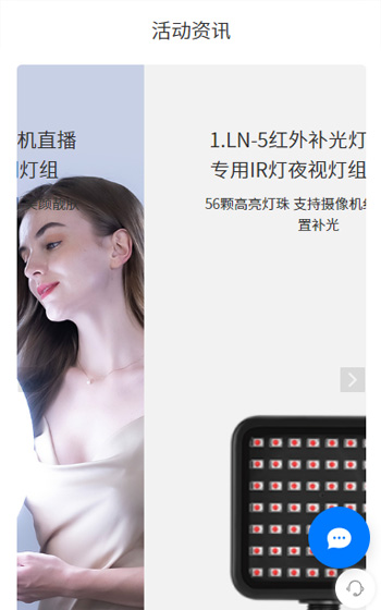 歐達(dá)數(shù)碼案例圖片2
