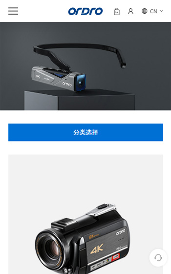 歐達(dá)數(shù)碼案例圖片3