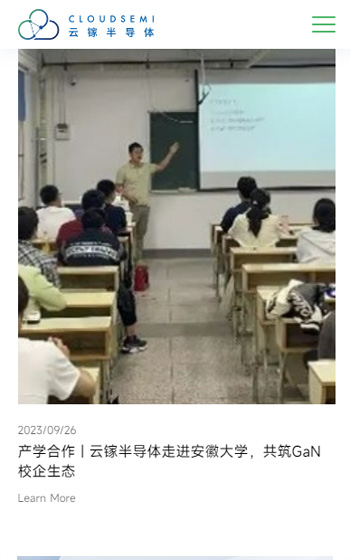 云鎵半導(dǎo)體案例圖片3