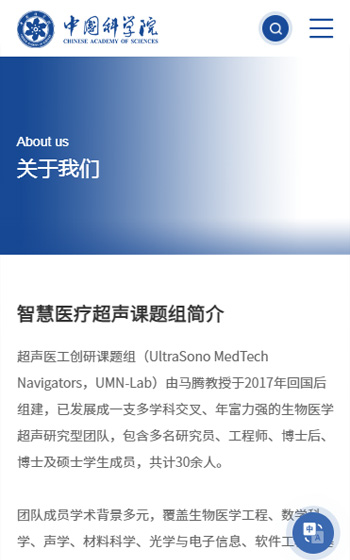 中國科學院深圳先進技術研究院案例圖片0