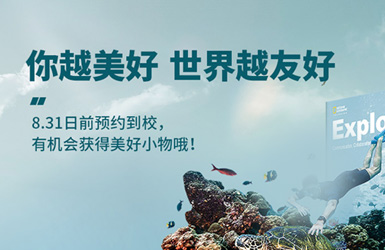 美聯(lián)英語案例圖片