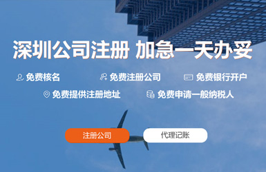 九年財稅案例圖片