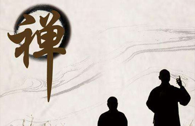 無(wú)相禪苑案例圖片