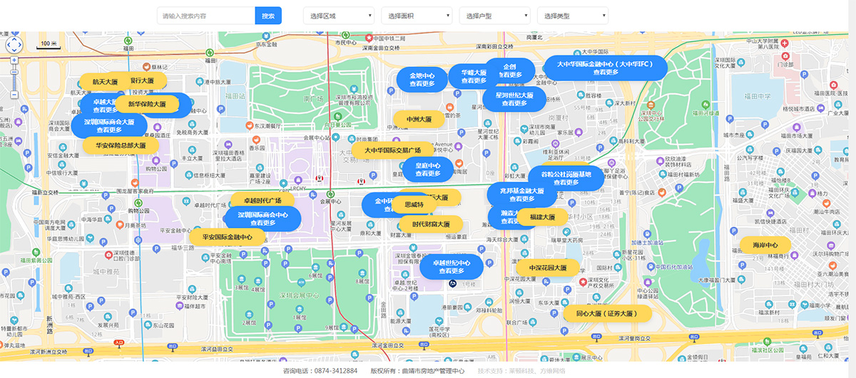 泰達(dá)會展案例圖片