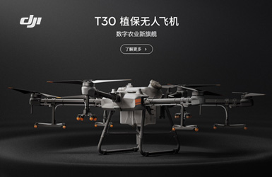 大疆創(chuàng)新案例圖片