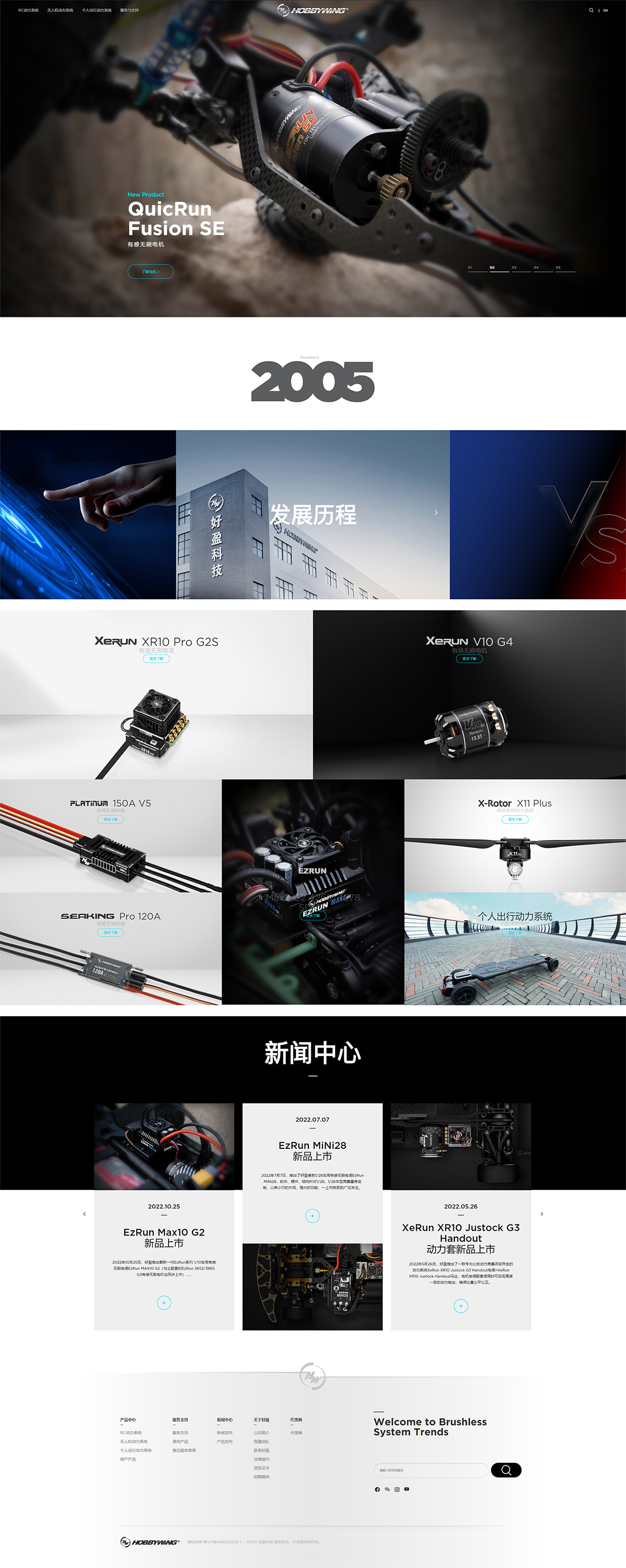 好盈科技案例圖片
