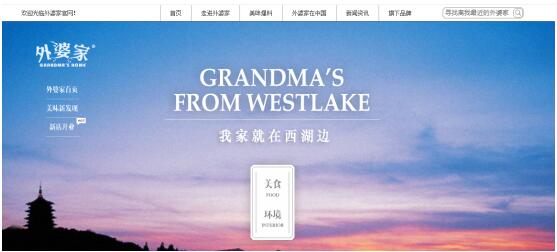 企業(yè)網(wǎng)站品牌官網(wǎng)