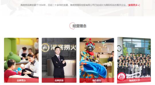 企業(yè)文化
