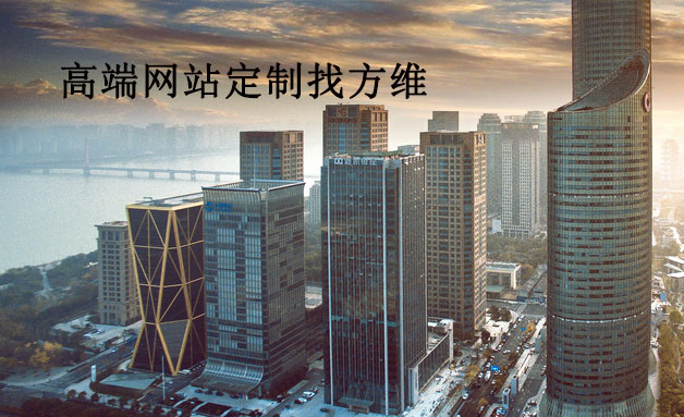 高端網(wǎng)站建設(shè)
