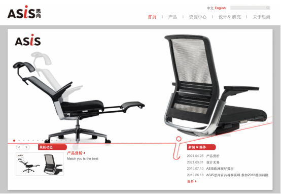 網(wǎng)站改版