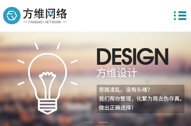 移動(dòng)企業(yè)官網(wǎng)