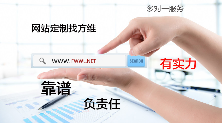 多語言網(wǎng)站定制